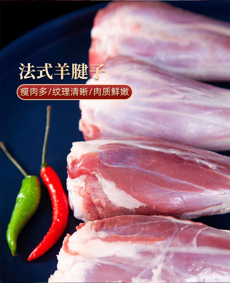 宁夏盐池滩羊肉10.6斤金钻轻奢礼盒整箱冻品羊腱子羊前腿