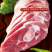 宁夏盐池滩羊肉10.6斤金钻轻奢礼盒整箱冻品羊腱子羊前腿