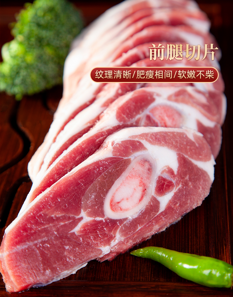 宁夏盐池滩羊肉10.6斤金钻轻奢礼盒整箱冻品羊腱子羊前腿