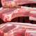 宁夏盐池滩羊肉10.6斤金钻轻奢礼盒整箱冻品羊腱子羊前腿