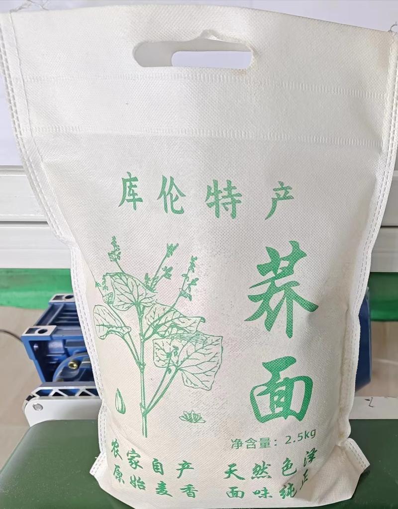 黑龙江面粉【荞麦粉】新品上市质量保证品种纯正欢迎咨询