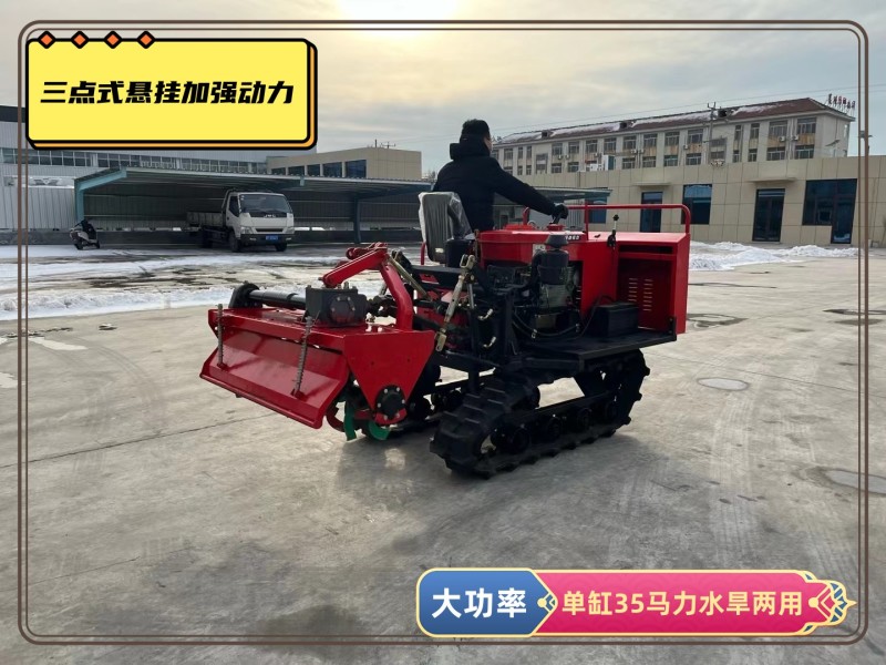 35马力单缸三点式悬挂款水旱两用履带旋耕机送旋耕机