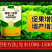 膨化磷酸二氢钾1公斤保花果催花促果膨果着色