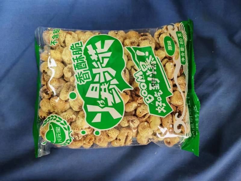 老式爆米花【膨化食品】新品上市质量保证假一赔十