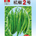 杭椒二号种子，杭椒种子，条形好，颜色淡绿，辣味中等
