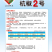 杭椒二号种子，杭椒种子，条形好，颜色淡绿，辣味中等