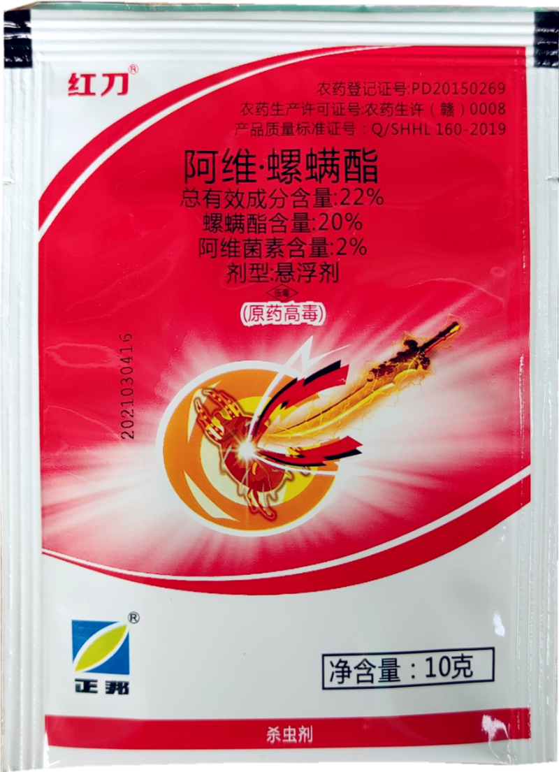 红刀20%阿维螺螨脂阿维螺螨酯螺满脂农药柑橘树红蜘蛛