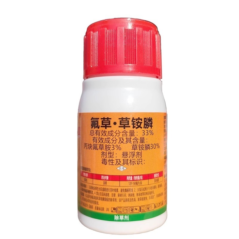 海特歼决33%氟草草铵膦丙炔氟草胺牛筋草等杂草除草剂农药