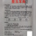 墨玉羊角蜜种子，酥脆爽口，黑皮羊角脆瓜，皮墨绿，抗病