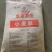 精品麦麸，品质保证，一手货源，欢迎大家来电咨询