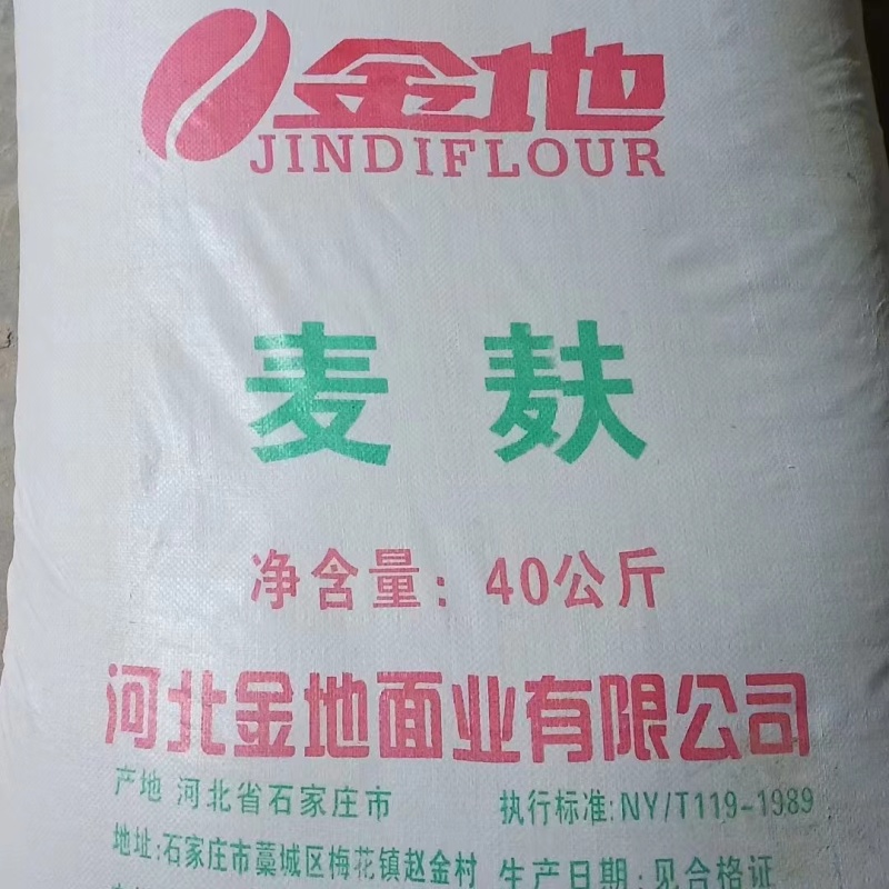 精品麦麸，品质保证，一手货源，欢迎大家来电咨询