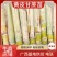 广西黄皮甘蔗苗，基地货源，5～10芽，芽好，质量保证，电联