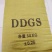 河北玉米酒槽DDGS，一手货源，品质保证，欢迎来电