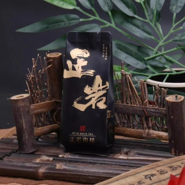 大红袍武夷山正岩肉桂茶武夷岩茶大红袍乌龙茶茶叶浓香型礼盒