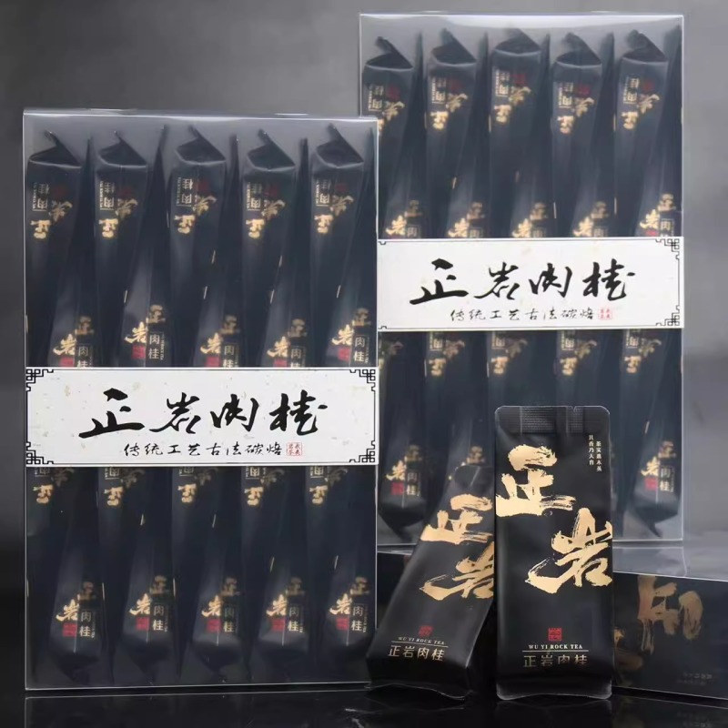 大红袍武夷山正岩肉桂茶武夷岩茶大红袍乌龙茶茶叶浓香型礼盒