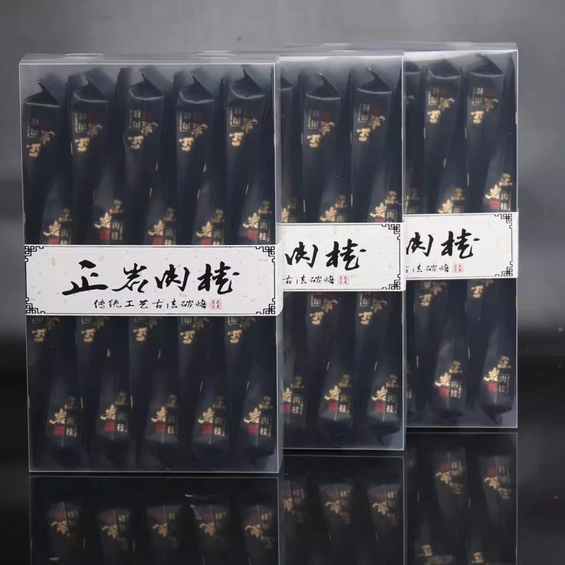 大红袍武夷山正岩肉桂茶武夷岩茶大红袍乌龙茶茶叶浓香型礼盒