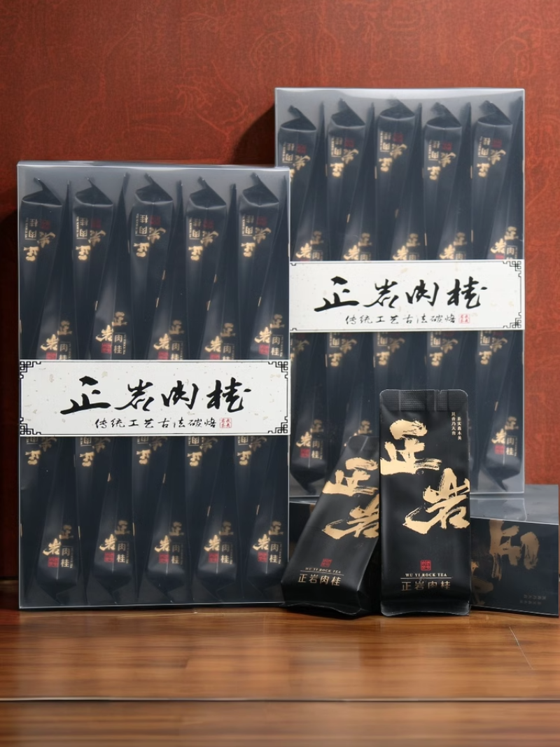 大红袍武夷山正岩肉桂茶武夷岩茶大红袍乌龙茶茶叶浓香型礼盒