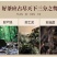 大红袍武夷山正岩肉桂茶武夷岩茶大红袍乌龙茶茶叶浓香型礼盒