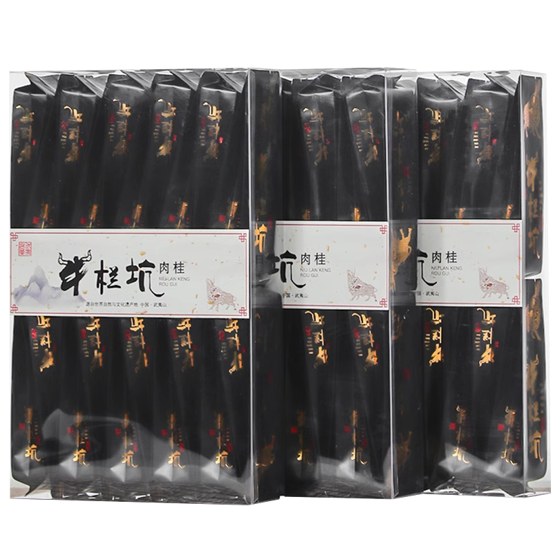牛栏坑正岩肉桂茶武夷岩茶大红袍乌龙茶茶叶浓香型礼盒装