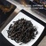 牛栏坑正岩肉桂茶武夷岩茶大红袍乌龙茶茶叶浓香型礼盒装