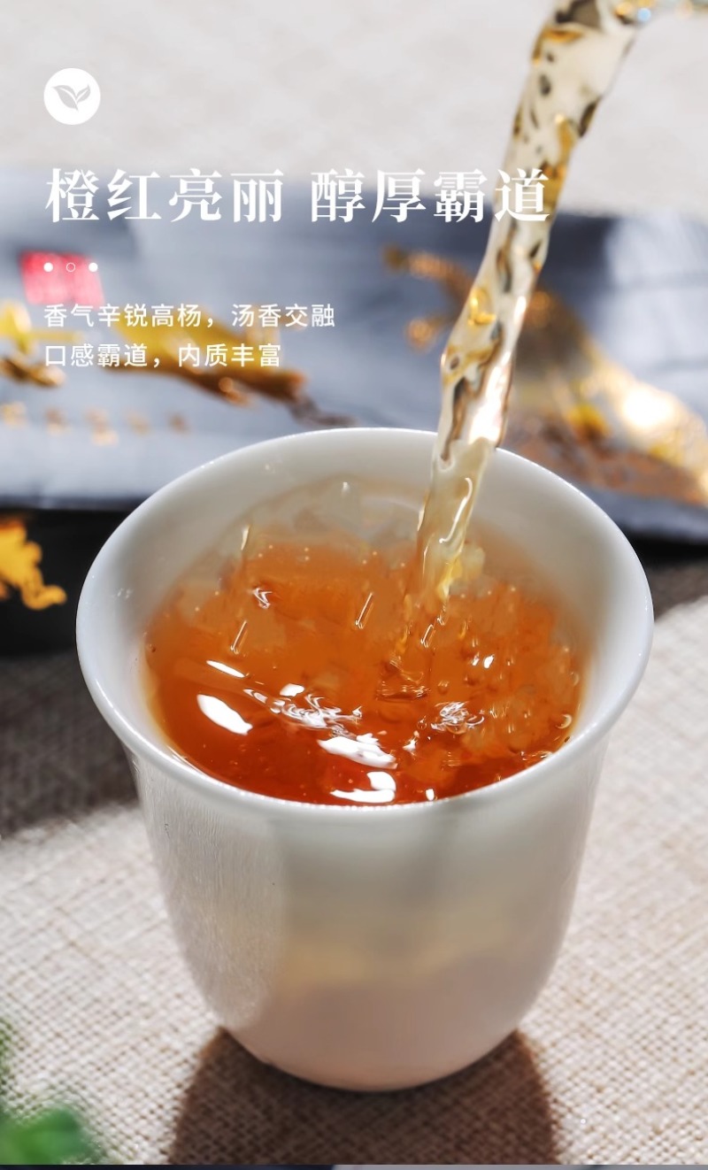 牛栏坑正岩肉桂茶武夷岩茶大红袍乌龙茶茶叶浓香型礼盒装