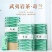兰花香奇兰武夷岩茶大红袍半发酵乌龙茶正岩清香型焙火茶叶
