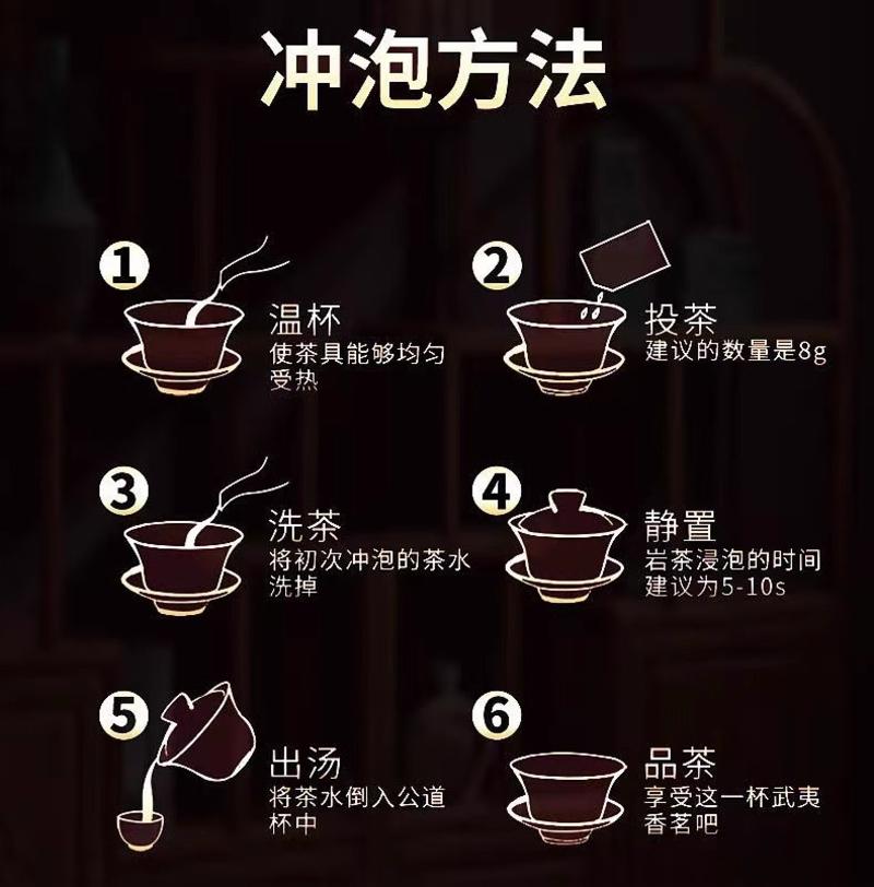 兰花香奇兰武夷岩茶大红袍半发酵乌龙茶正岩清香型焙火茶叶