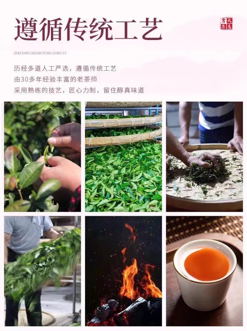 兰香水仙岩茶正岩大红袍武夷岩茶乌龙茶叶清香型礼盒装碳焙