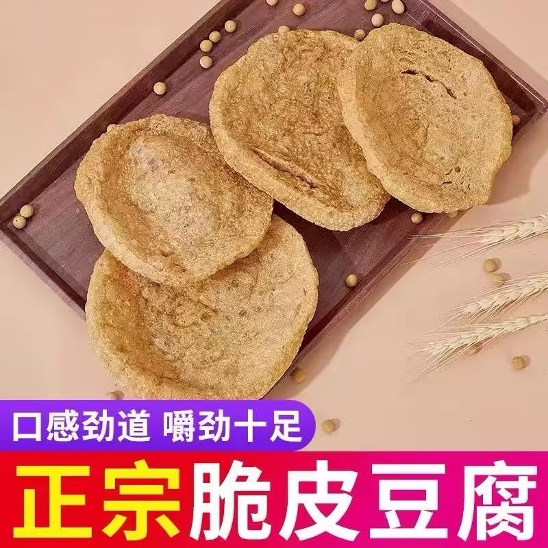 油豆腐厂家直销，品质保证，可视频看货，欢迎来电咨询