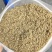 越南52蛋白鱼粉水产养殖饲料原料高蛋白易吸收