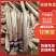 【青皮甘蔗苗】甘蔗种黄皮甘蔗苗黑皮甘蔗苗产地直发价格优惠