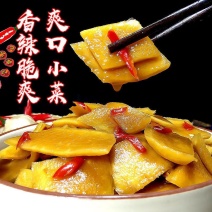 酱色萝卜皮
