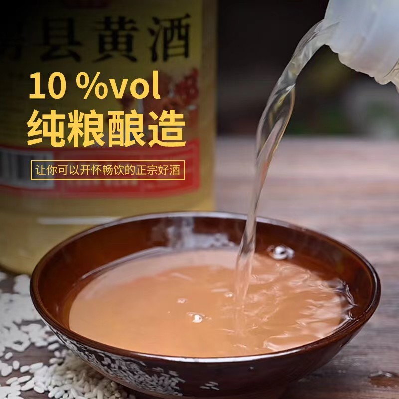正宗房县黄酒农家酿造
