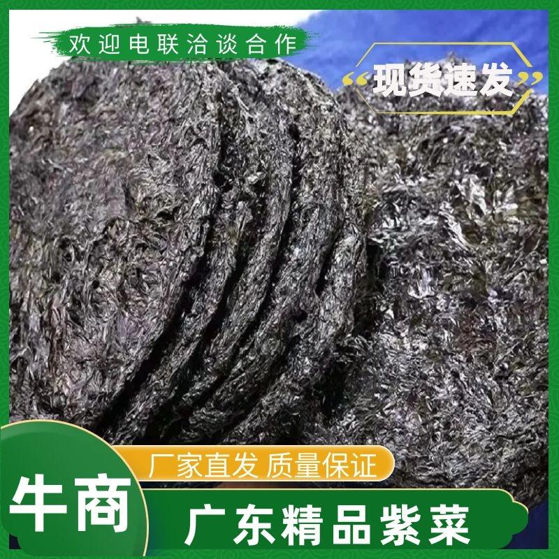 【实力商家】精品紫菜常年供应厂家批发干净无杂质