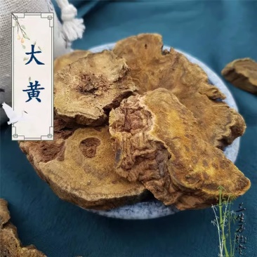 正品大黄中药材500g克马蹄大黄生大黄代客磨大黄粉