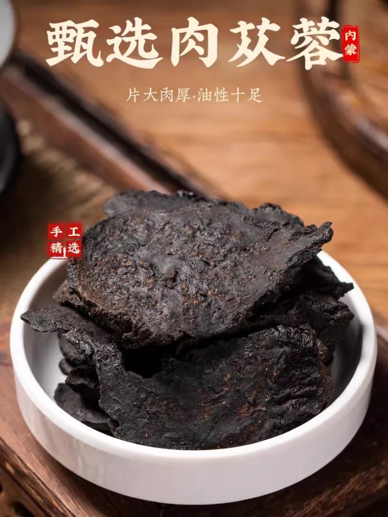 正宗肉苁蓉500g克无盐新疆油性甜大芸食用泡酒药材新货