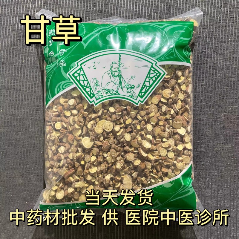 无硫甘草小片干草正宗甘肃新货正品红皮甘草1000克