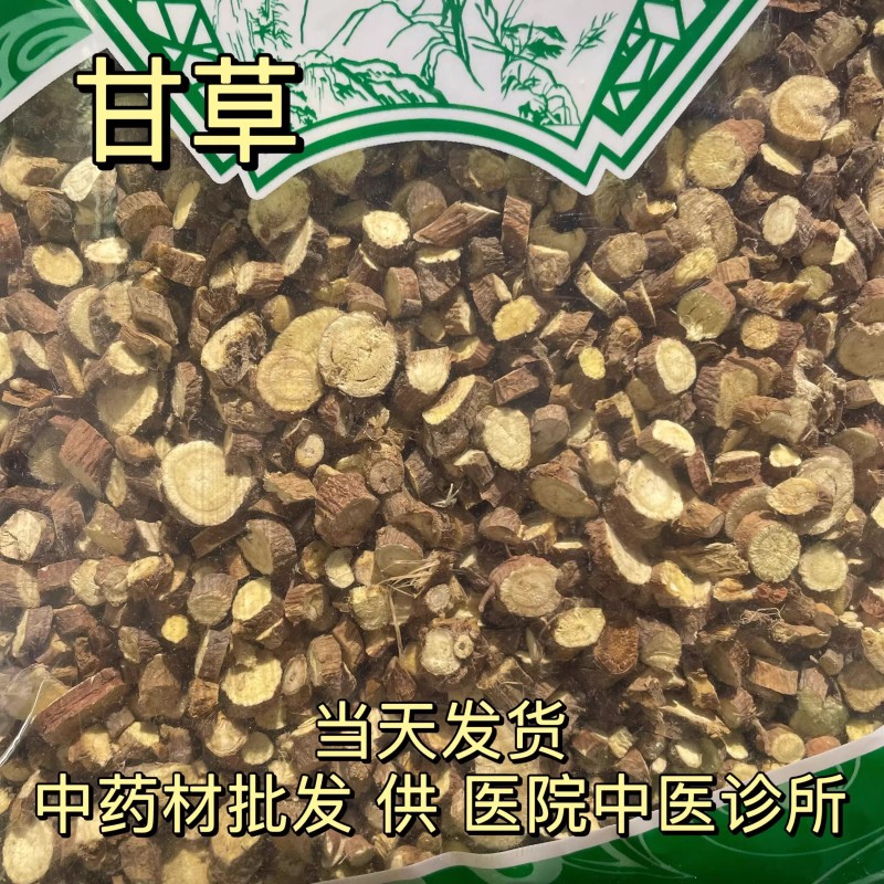 无硫甘草小片干草正宗甘肃新货正品红皮甘草1000克