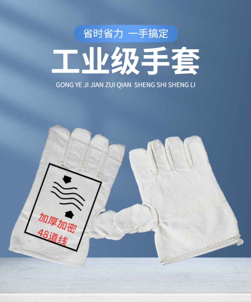 泸防牌20双三层全衬加绒加厚耐油防护帆布手套耐磨抗撕裂劳