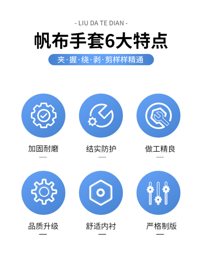 泸防牌20双三层全衬加绒加厚耐油防护帆布手套耐磨抗撕裂劳