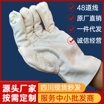泸防牌20双三层全衬加绒加厚耐油防护帆布手套耐磨抗撕裂劳