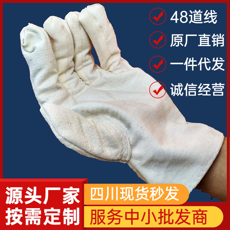 泸防牌20双三层全衬加绒加厚耐油防护帆布手套耐磨抗撕裂劳