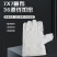 泸防牌双层36道线帆布手套机械电焊工耐磨加厚工作劳保防护