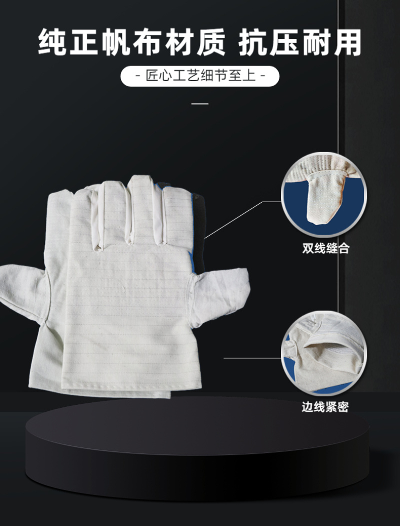 泸防牌双层36道线帆布手套机械电焊工耐磨加厚工作劳保防护