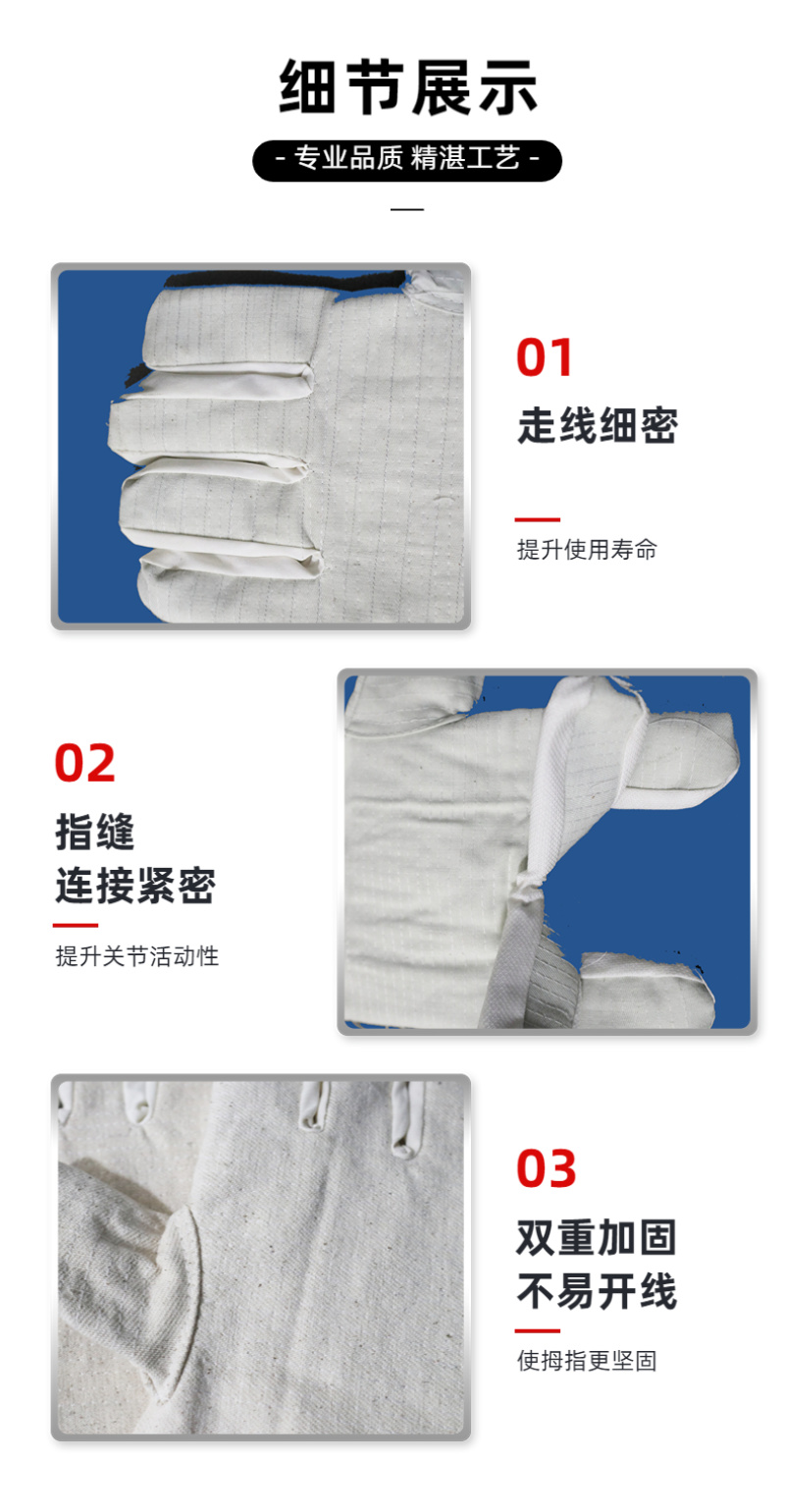 泸防牌双层36道线帆布手套机械电焊工耐磨加厚工作劳保防护