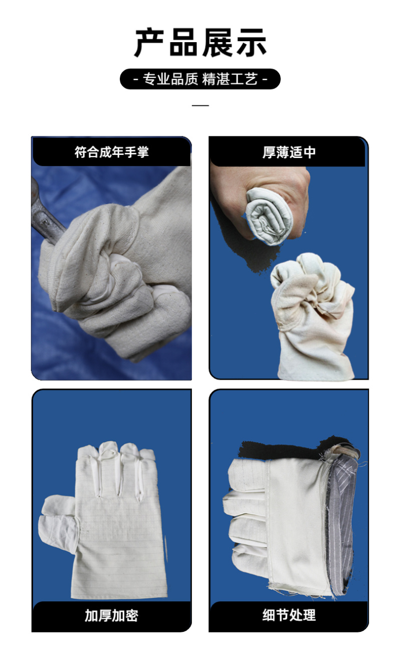 泸防牌双层36道线帆布手套机械电焊工耐磨加厚工作劳保防护