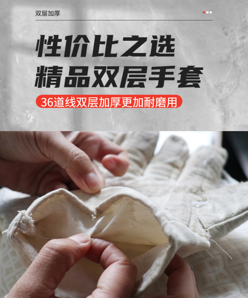 泸防牌全衬36道线帆布手套机械电焊工耐磨加厚工劳保防护用