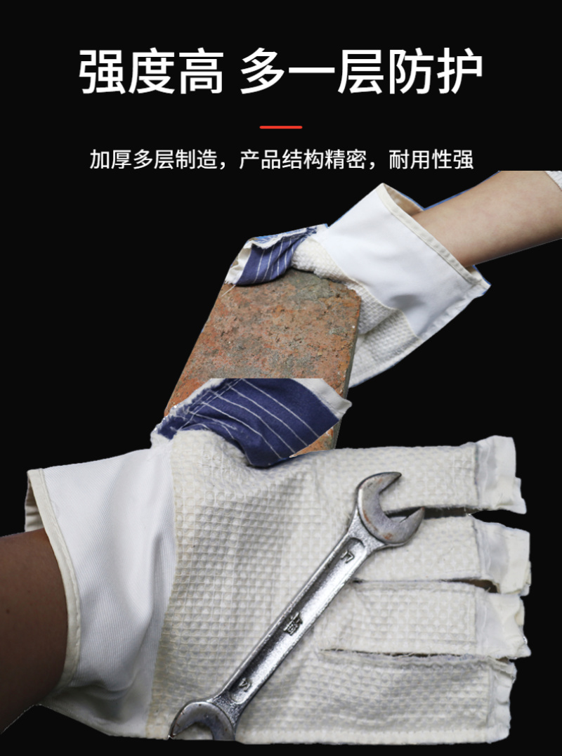 泸防牌全衬36道线帆布手套机械电焊工耐磨加厚工劳保防护用