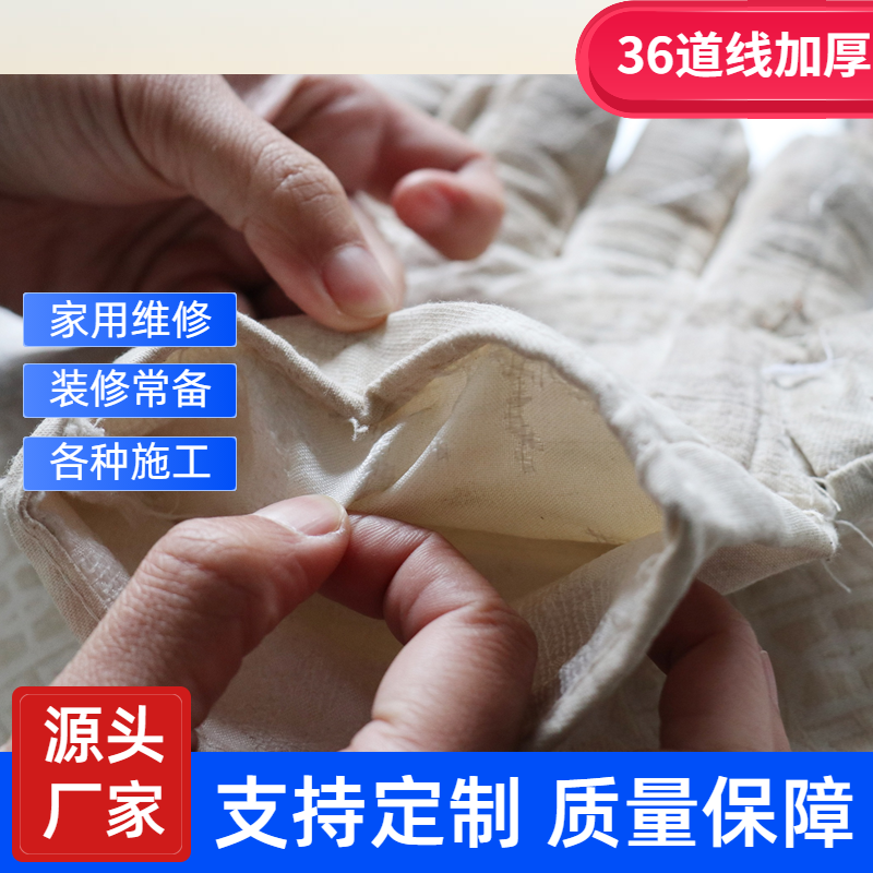 泸防牌全衬36道线帆布手套机械电焊工耐磨加厚工劳保防护用
