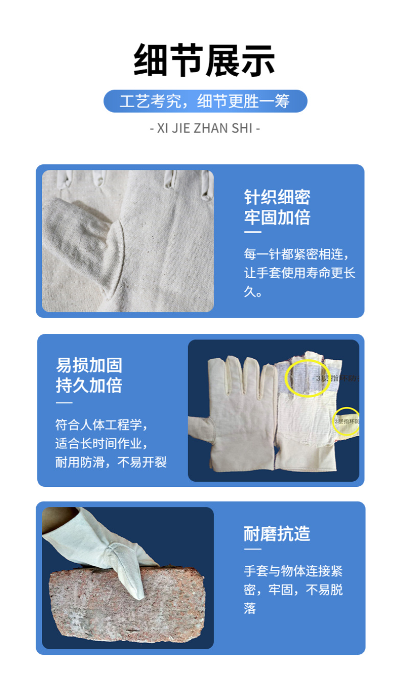 泸防牌全衬36道线帆布手套机械电焊工耐磨加厚工劳保防护用